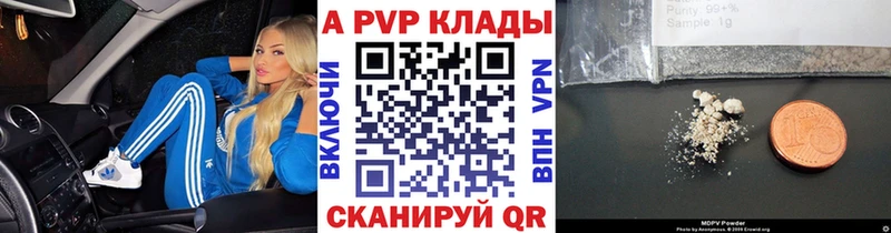 цена   Олонец  A PVP мука 
