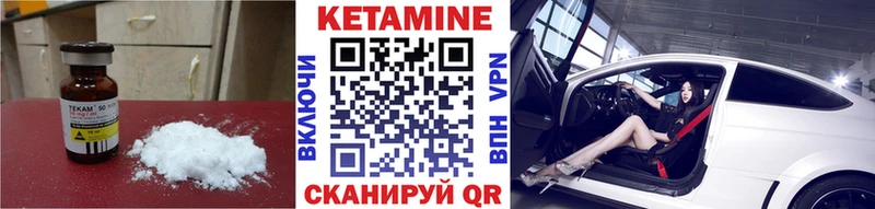 закладка  Олонец  MEGA ONION  Кетамин VHQ 