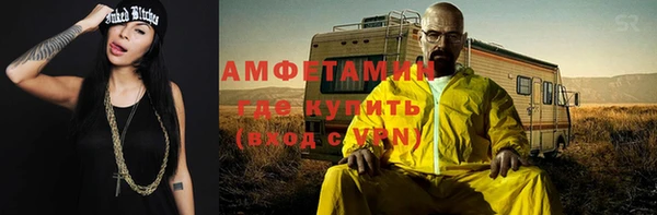 ALPHA PVP Алзамай