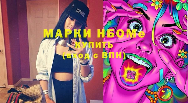 амфетамин Алексеевка