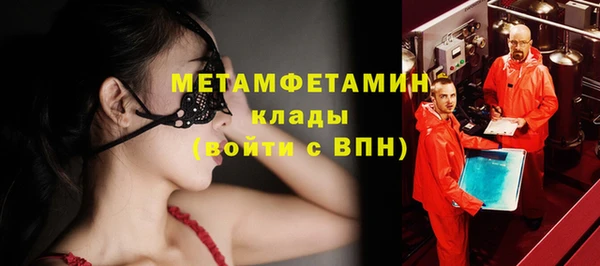 стафф Новозыбков