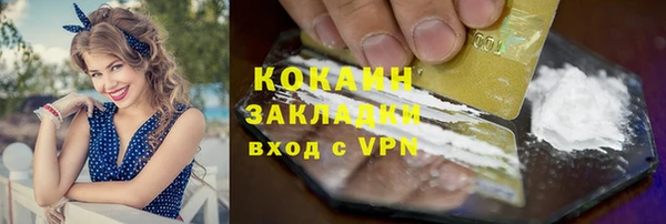 mix Новокубанск