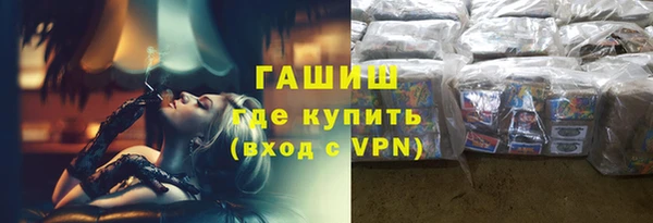 амфетамин Алексеевка