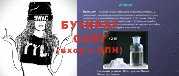 ALPHA PVP Алзамай