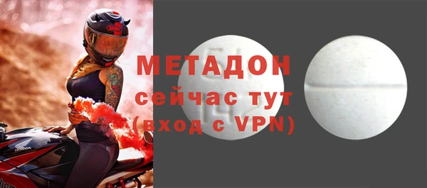 ALPHA PVP Алзамай