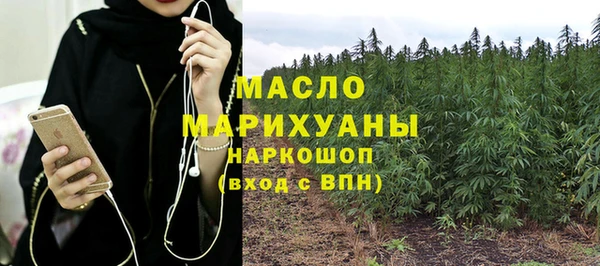 амфетамин Алексеевка