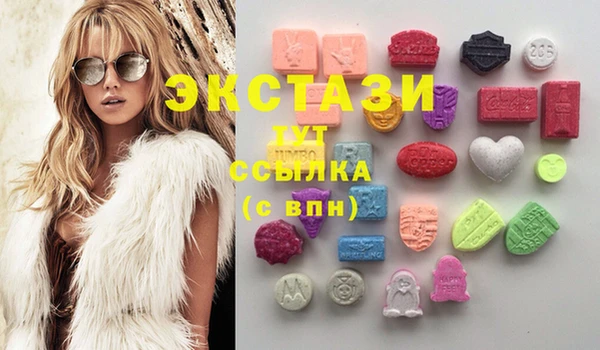соль курить ск Новодвинск