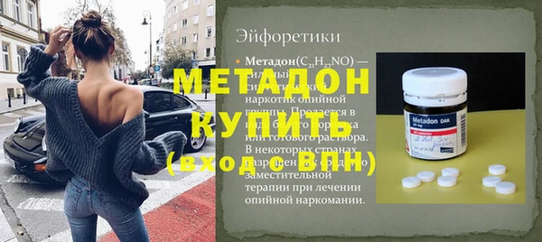 амфетамин Алексеевка