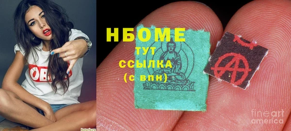 амфетамин Алексеевка