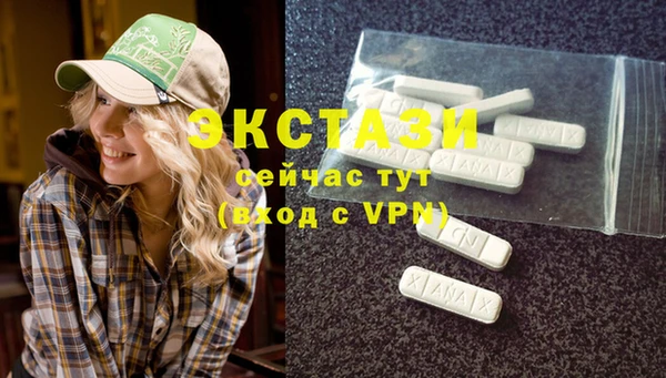 амфетамин Алексеевка