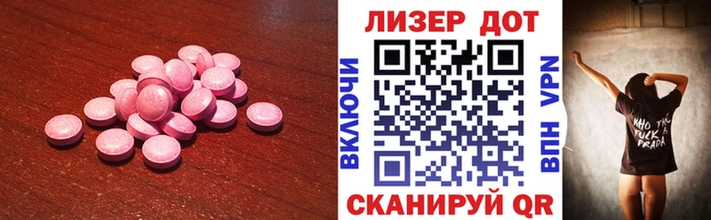 LSD-25 экстази кислота сайты даркнета клад Олонец МЕГА ссылки