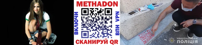МЕТАДОН мёд  Олонец 