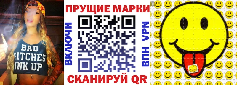 продажа наркотиков Олонец Марки NBOMe 1,5мг